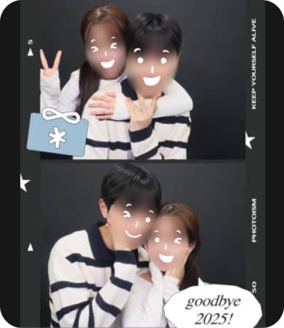 위러브 결혼·연애 후기 사진